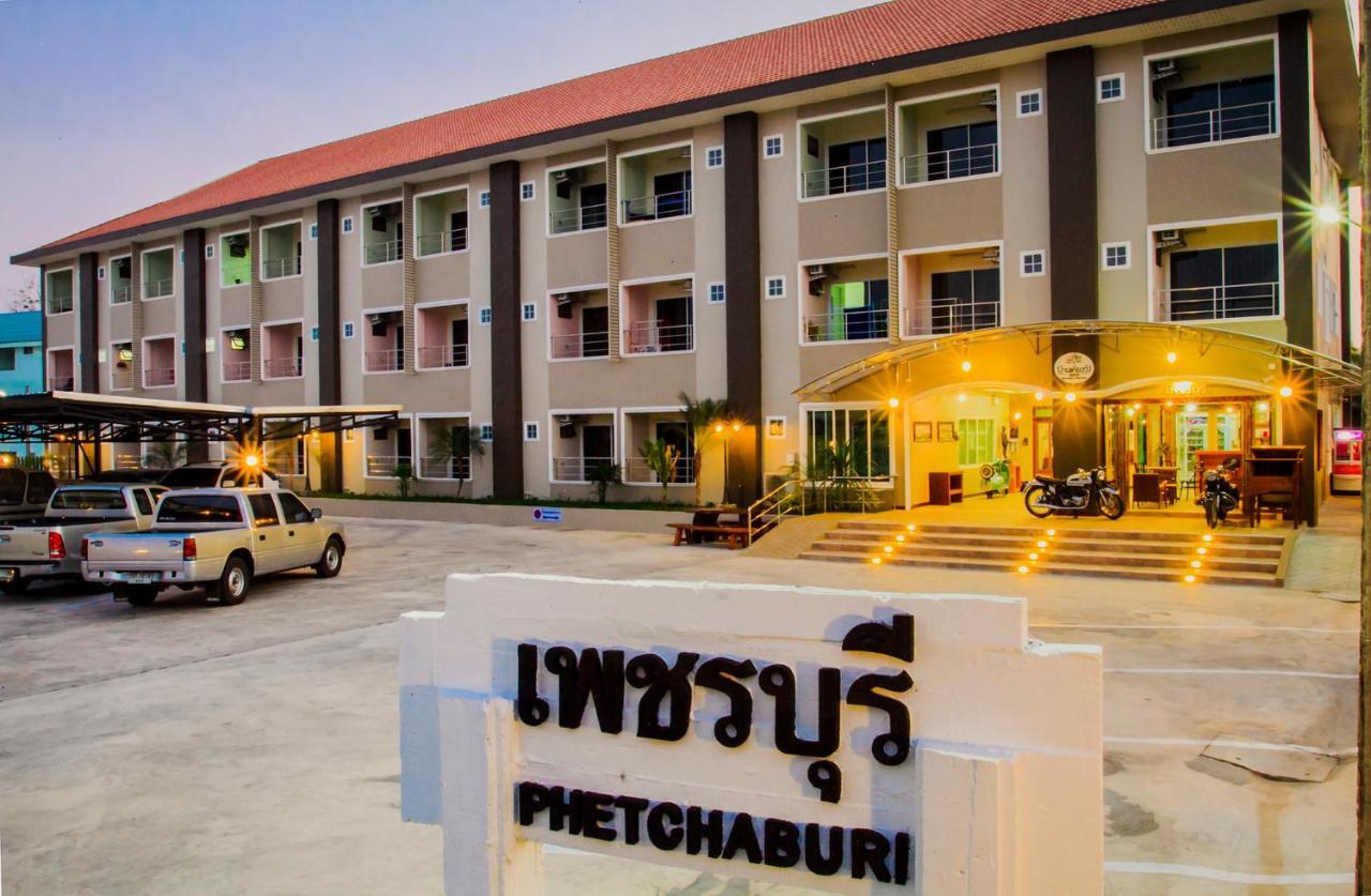 Aparthotel Baan Kiang Wang Phetchaburi Exterior foto